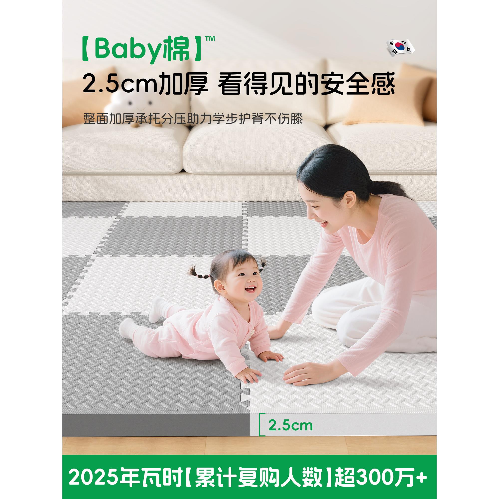 拼泡叠沫地垫加厚婴爬行EPP垫宝宝爬爬垫接家用可折儿童打地铺垫