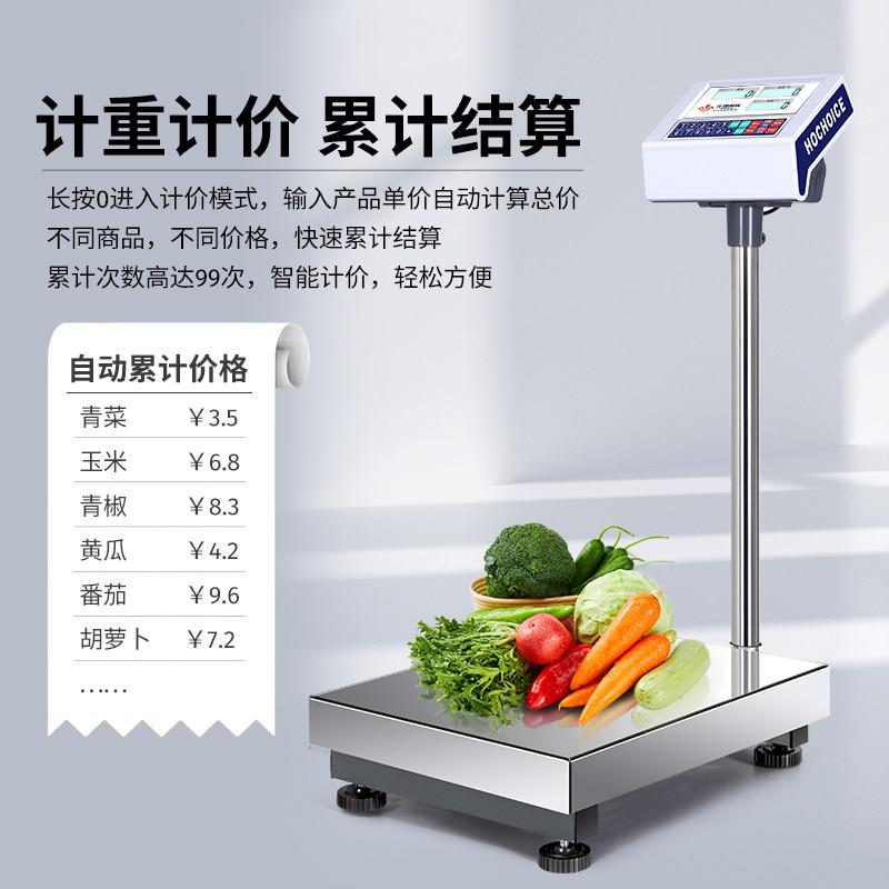 业计台数工秤高精度E101DS电子秤称商用称克10公斤精0准1g工厂150