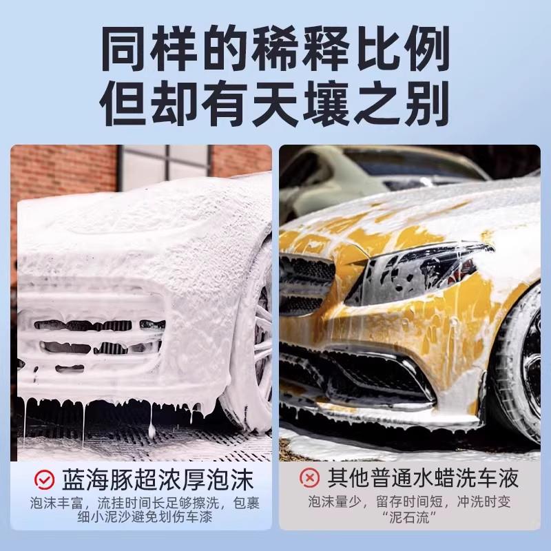 德国沫洗车液蜡高泡车汽车专用清洁剂强力去污蜡水lhz-qicx白清洗