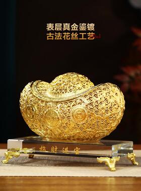 招财进宝铜元宝摆件花丝工艺品客厅玄关酒柜轻奢装饰乔迁开业礼物