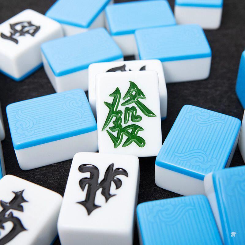 全自动家用麻将牌机牌用正磁性四麻将口机麻将牌大中棋室FWG麻号