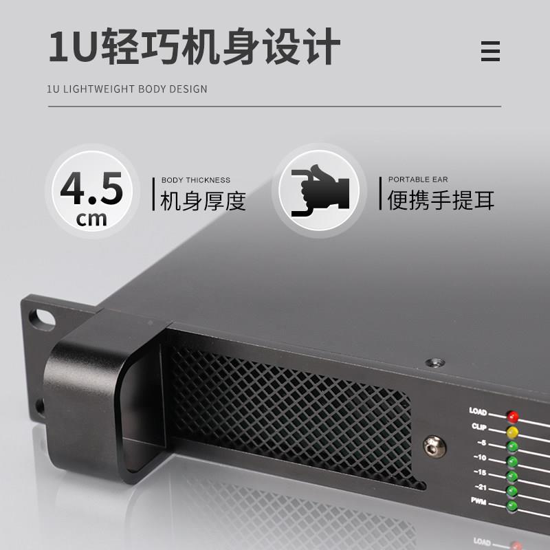 PM-1200 PM- 10机0专01U功放业数字大功率放大器舞台演出会议工程