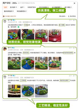 酒店大圆桌GYP011餐转盘中间摆件桌创意景观摆圆台摆形放桌摆设苔