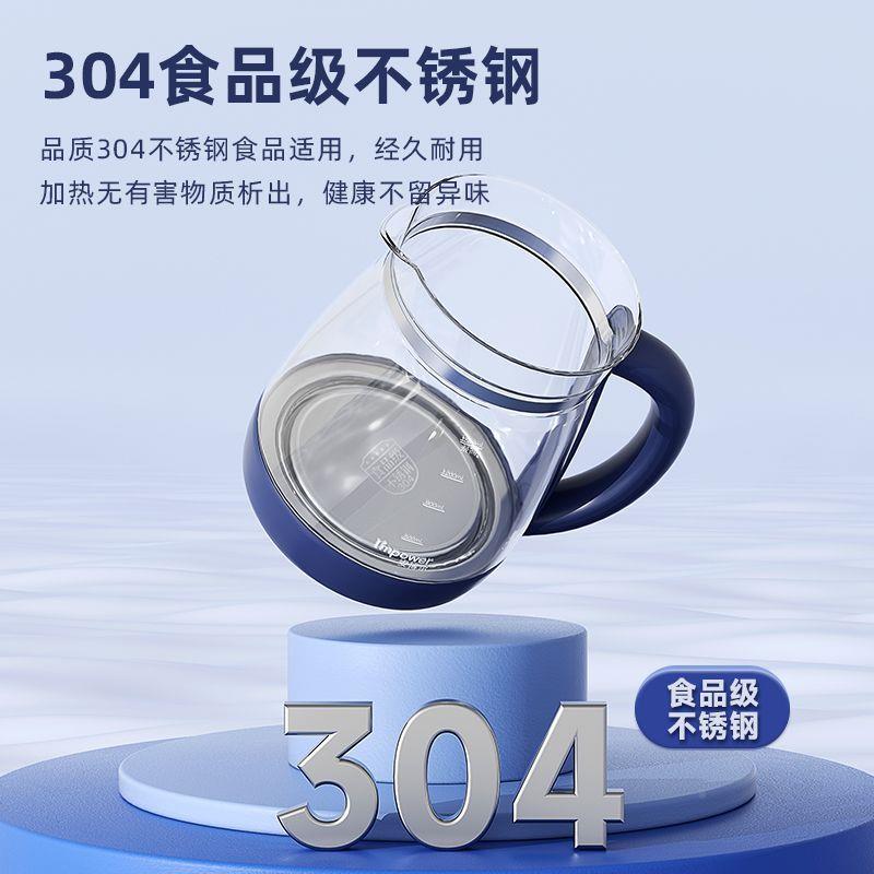 养生茶壶家用药多功能煎全自动煮器壶花茶HB-K066快煮壶HB-7300