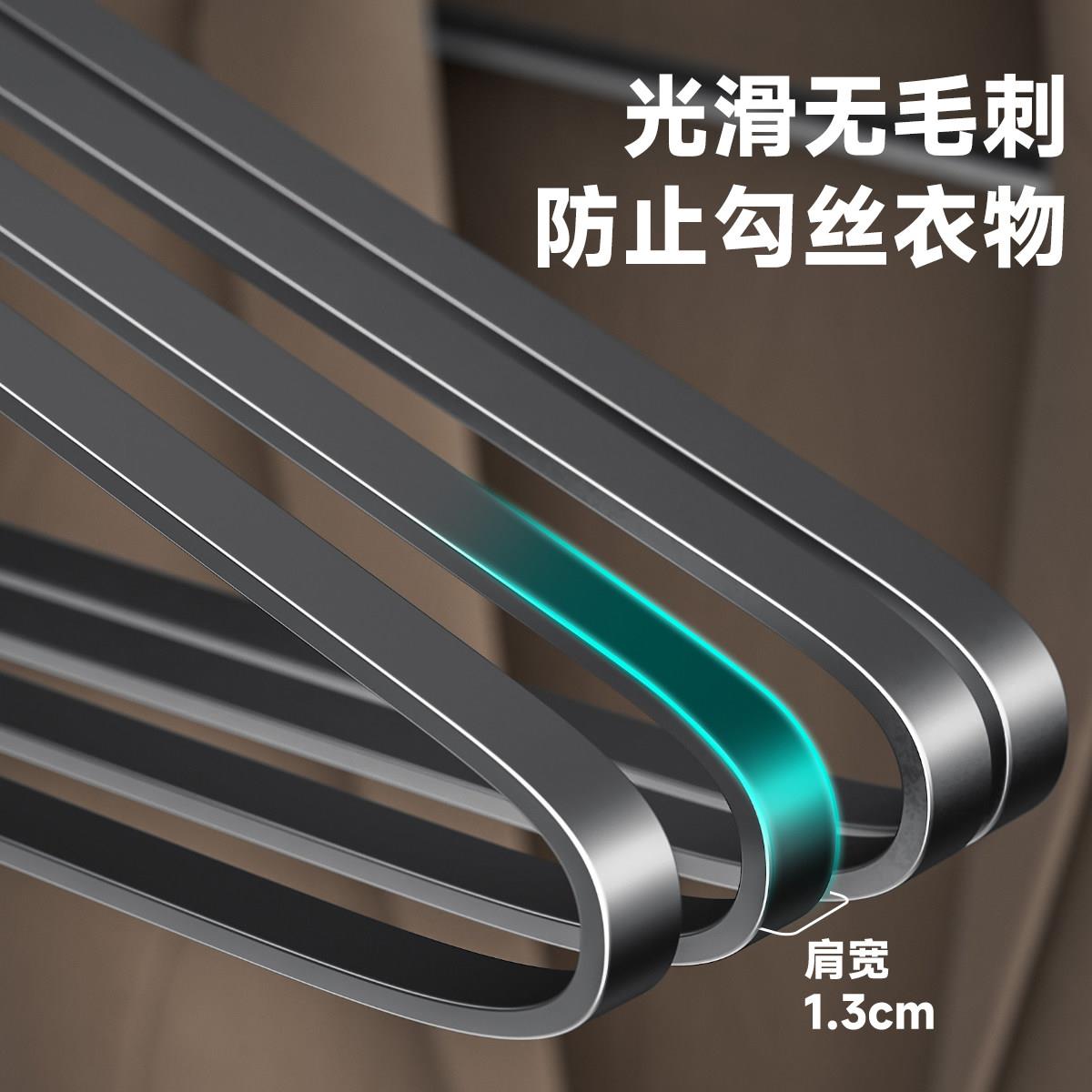 太空全铝合金衣架无痕实心金加属粗加厚家用挂MZ-M705A架衣衣轻奢