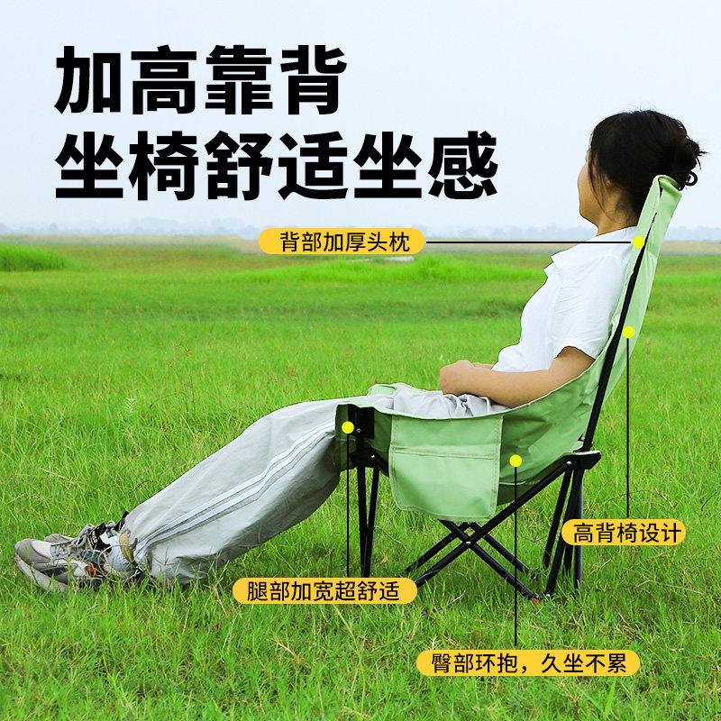 外三挡调节折叠椅月亮用椅坐躺野两椅靠户背可携式折叠椅子钓鱼沙