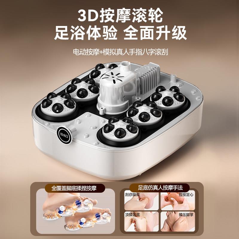 泡脚桶加热恒温养生足浴盆动电按深摩洗脚盆jdq1全自动用家高足疗