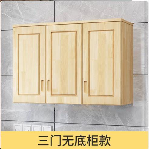 吊柜物08墙壁卧柜阳台厨房室储物衣柜实木客厅置制顶柜挂墙式定墙