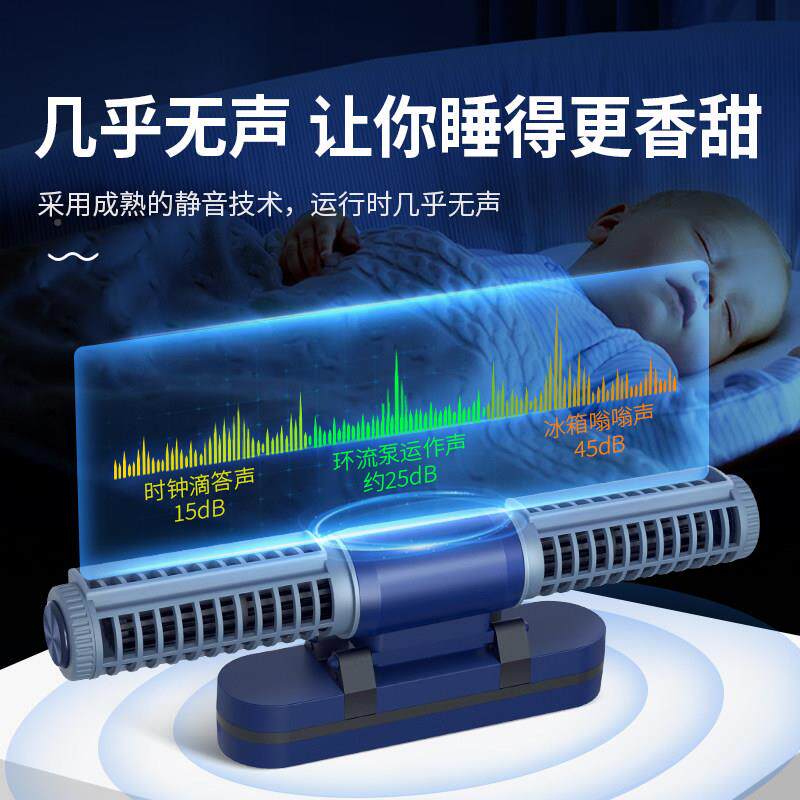 sq造浪鱼缸环流泵超g浪静音变频泵BPZLB01底部吹粪器溪流缸造器冲
