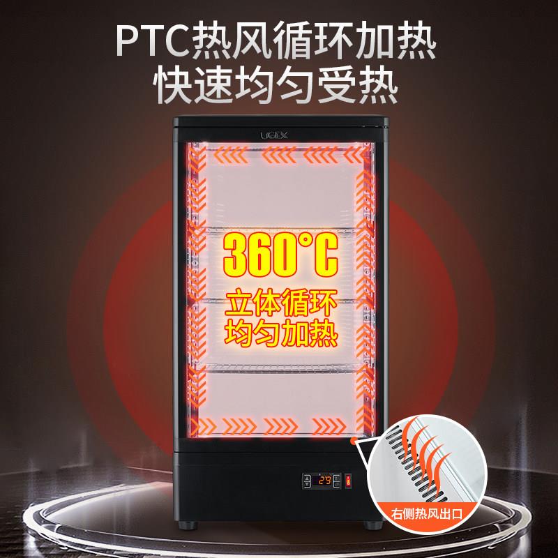 优格GEX保温YG-98L箱热柜饮商柜用蛋挞熟食饮料牛奶加热U玻璃展示