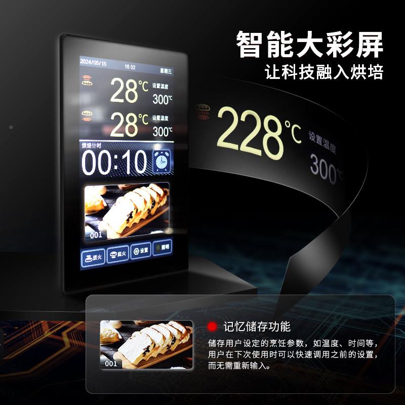 烤箱商用烤箱二大电量一容层单两盘烘焙不锈钢烤炉YXD-DC蛋糕面