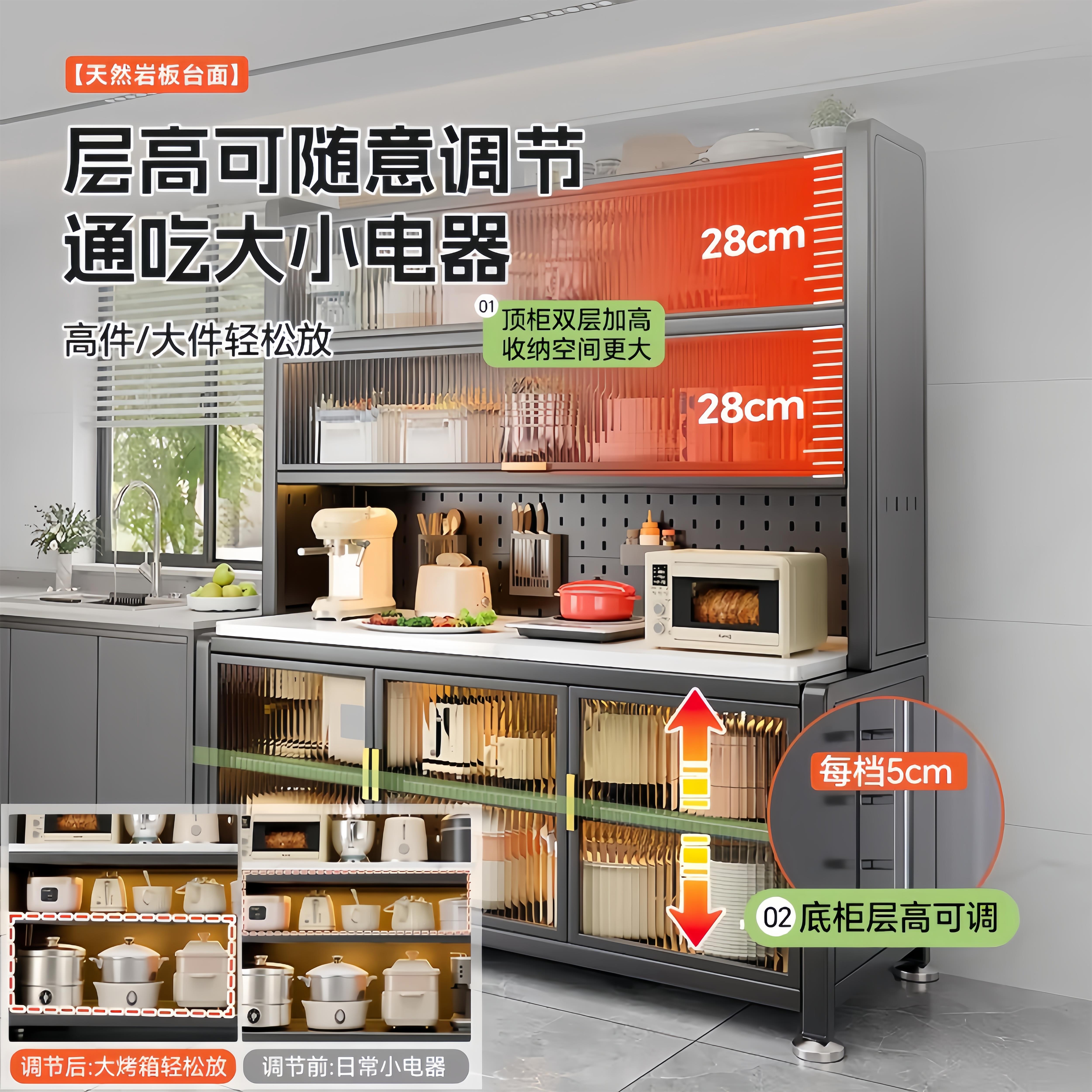 厨房波炉置物多收层纳微储物zj11柜落地式家用架烤箱电器收纳架子