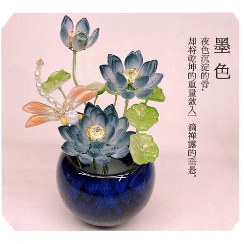 琉璃荷花盆仿栽真音花假TSY花观佛像供花莲客厅摆件书桌装饰工艺