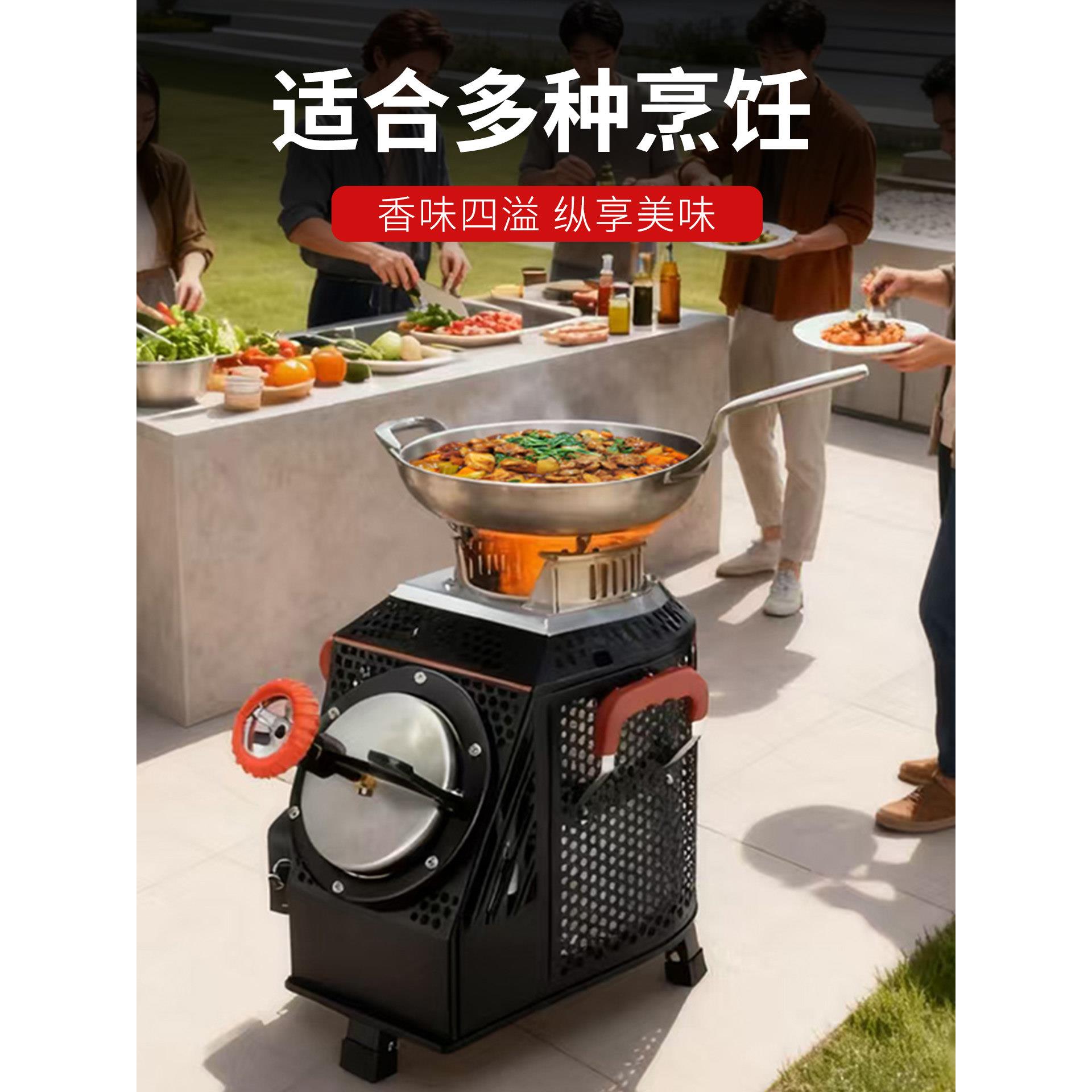 露外营野炊高端0111111火炉户烧烤炒多功能炉柴焖具煎烤一体炉新