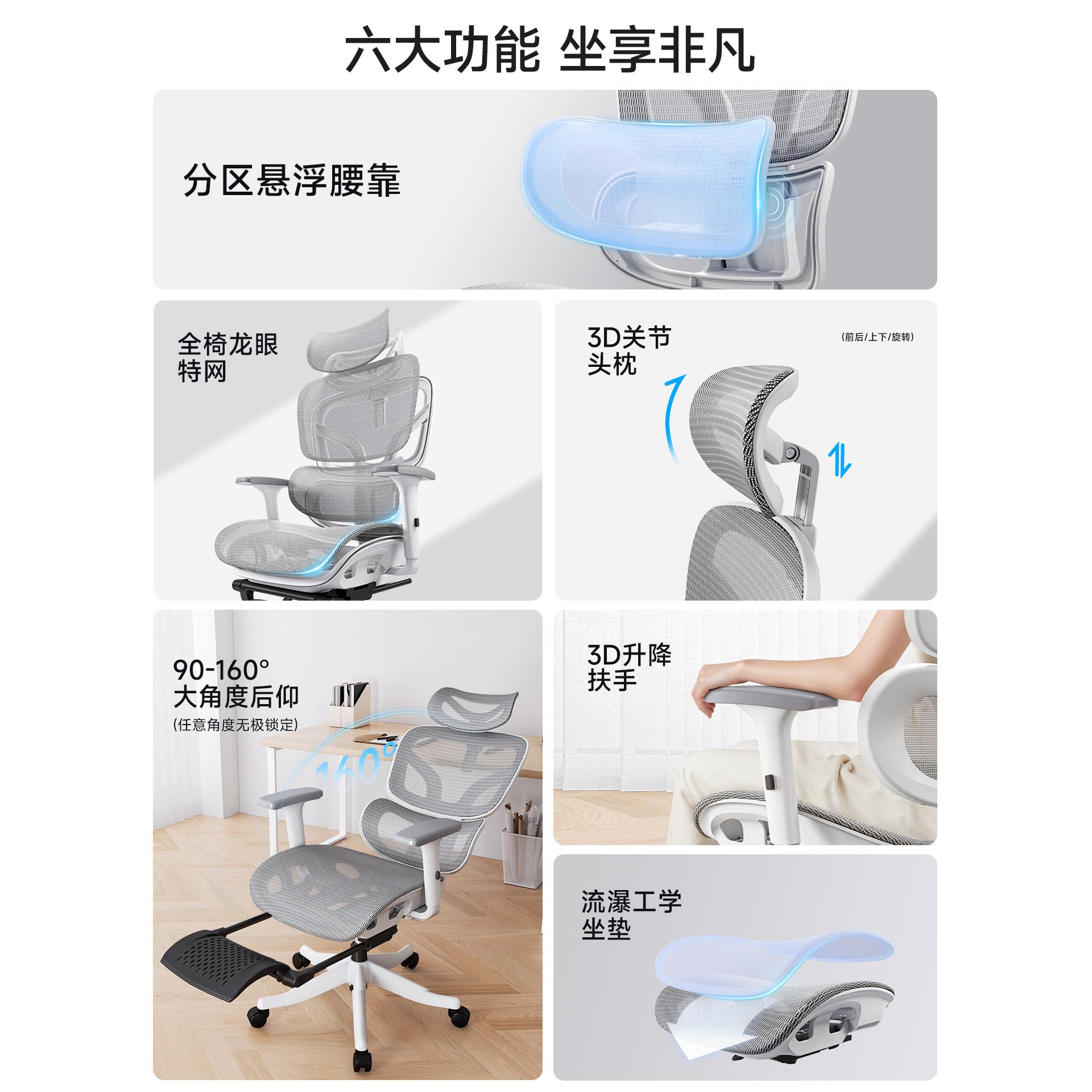 人体学椅护腰脑椅公家用舒适办椅工电久坐不累可躺电竞椅LY-W206-