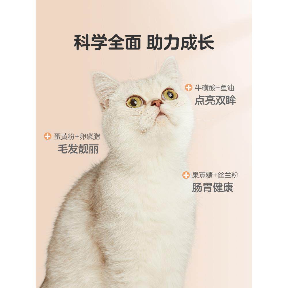 【和猫住】网易严选宠爱相伴成猫全阶段国产粮2.5kg流浪猫猫粮