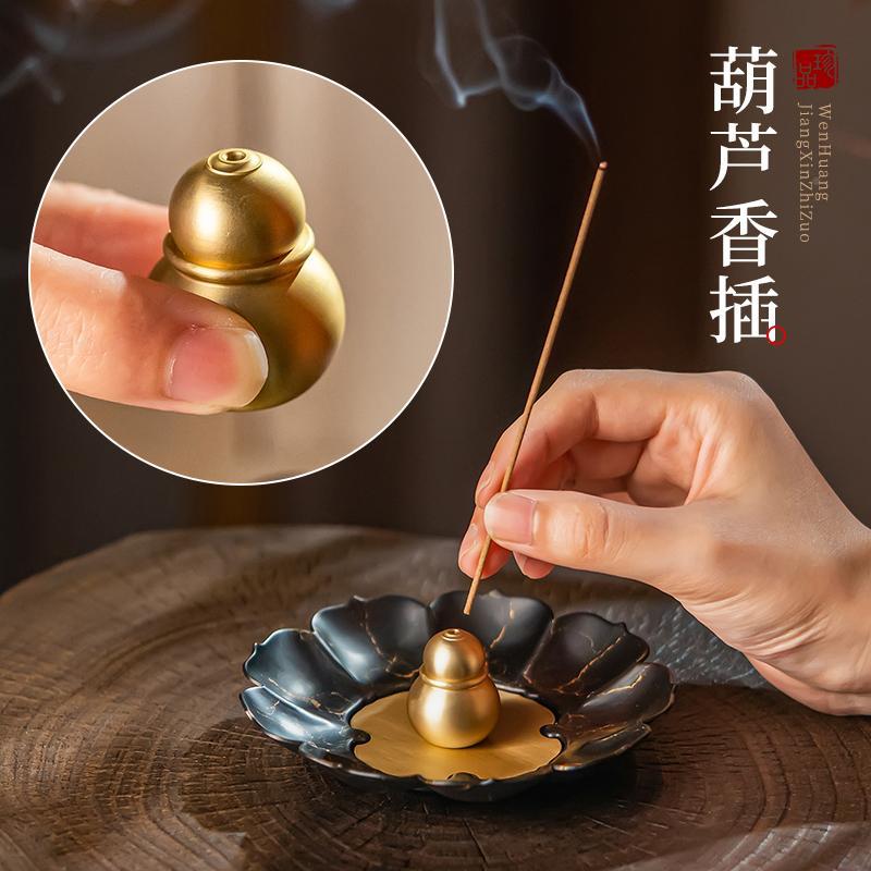 黄铜葫芦香插形香盘线花香环香薰底座室内摆件莲花葫芦不落灰接灰