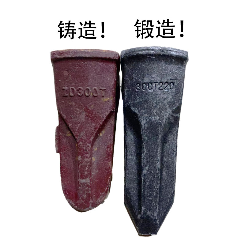 徐工挖掘机斗齿1 1 155耐磨锻造岩石尖牙破冰齿00T牙仔销子