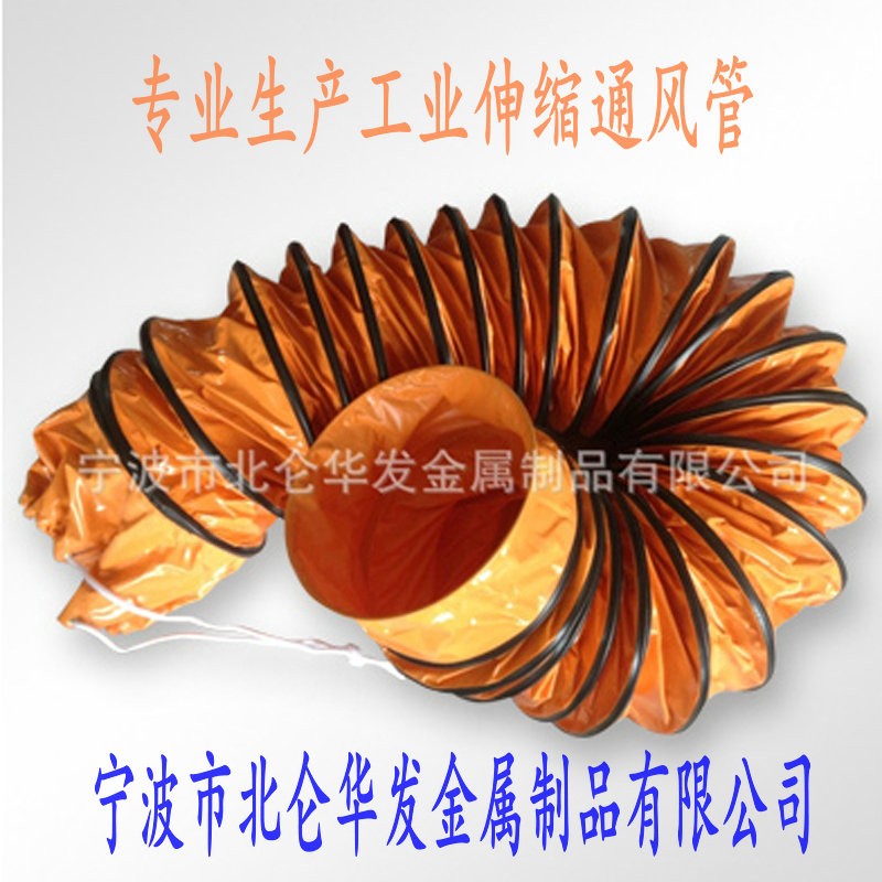 通风管道排风管尼龙布伸缩管防火耐高温排气烟管钢丝螺旋排风软管