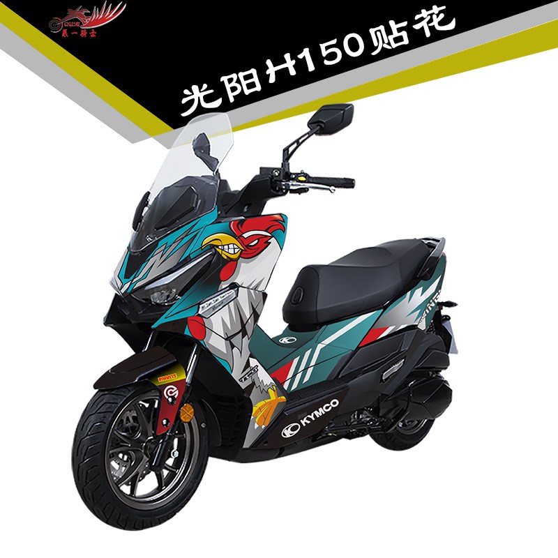 适用光阳Racing H150贴纸贴花车身贴全车版画加厚水晶膜贴画贴膜