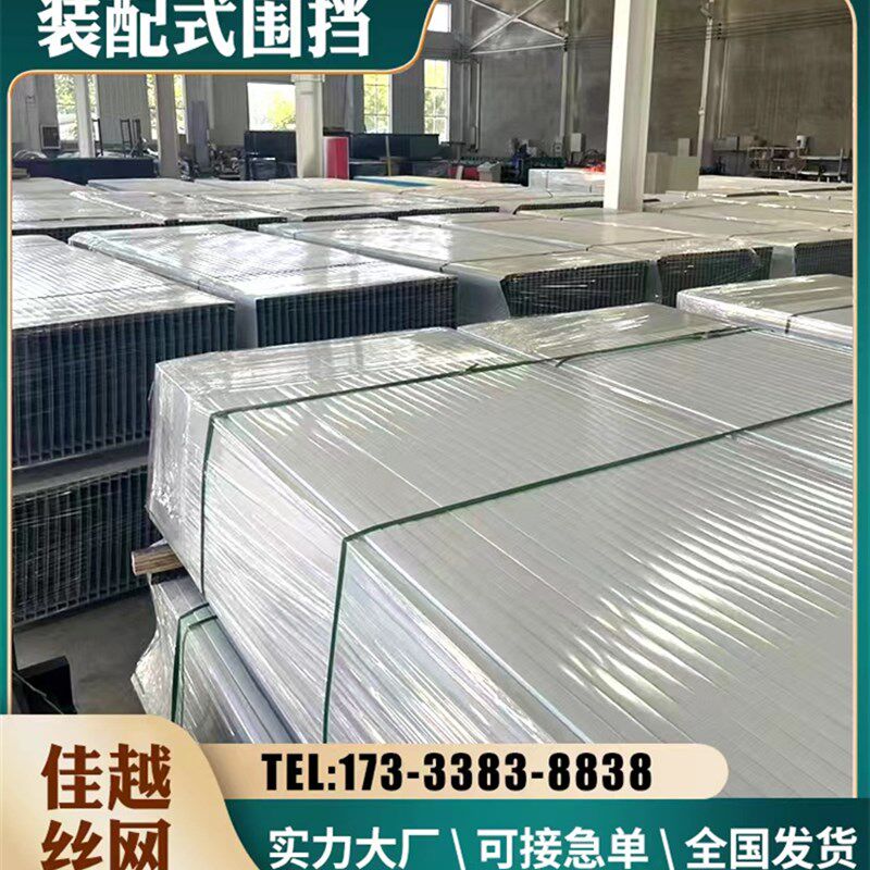 装配式钢结构围挡款新型施工挡板工地护栏市政道路工程围蔽工厂