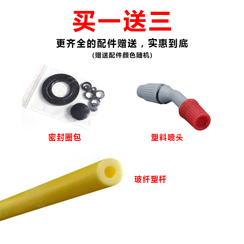 16L手动农用喷雾器肩负式气压喷壶喷水洗车大容量定制高压喷雾器