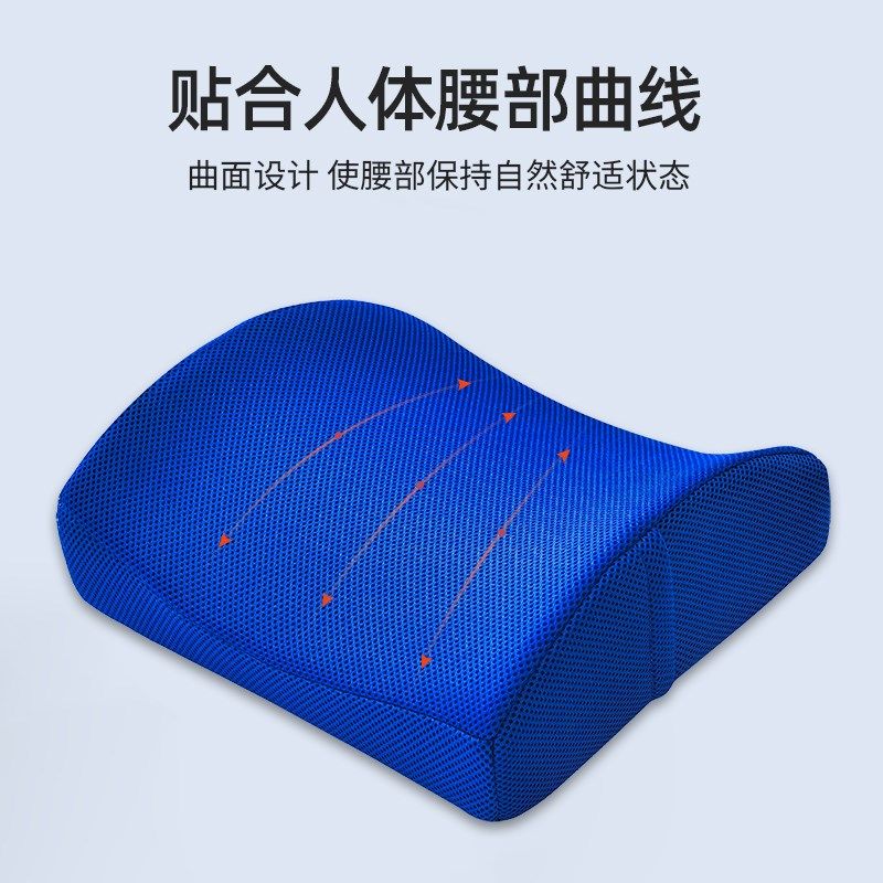 坐垫靠垫一体办公室午睡腰垫汽车孕妇靠背记忆棉椅垫美臀护腰装,居家布艺,腰靠垫,淘宝优惠券,粉丝福利购,淘宝优惠卷