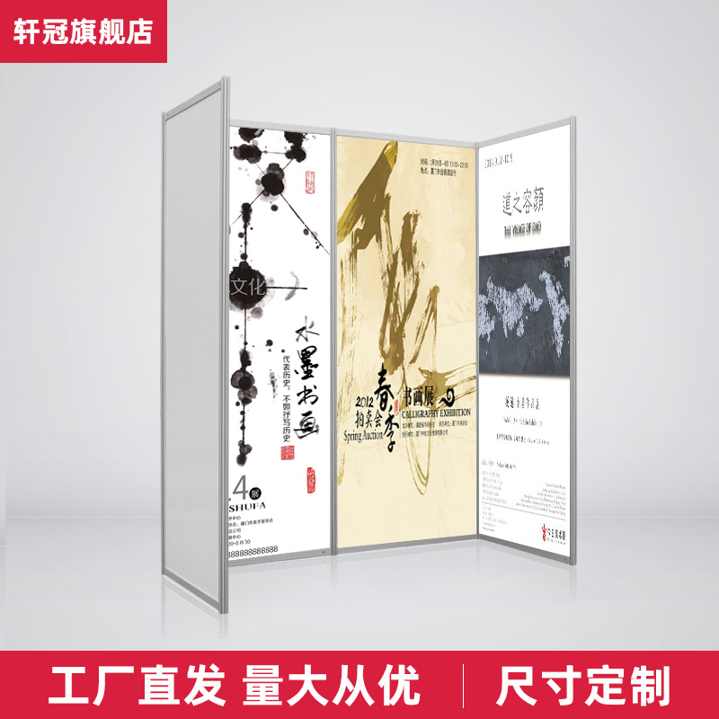 书画展板八棱柱书法屏风展览板隔断展板宣传展示架画展展架摄影展