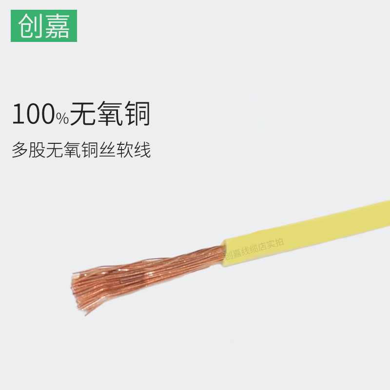 rv电线国标铜芯软线     平方单芯多股铜芯软铜线