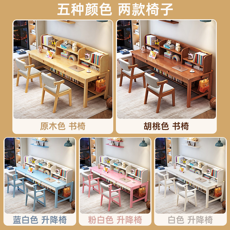 实木书桌书架一体桌子中小学生人长书桌学习桌椅台式电脑桌,住宅家具,电脑桌,淘宝优惠券,粉丝福利购,淘宝优惠卷