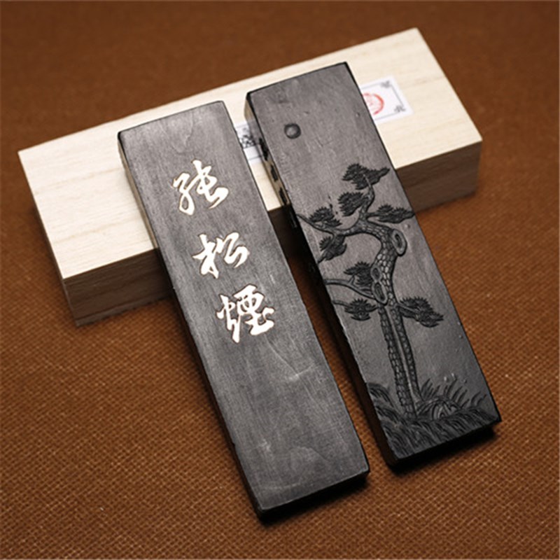 松烟墨条 安徽歙县老胡开文墨文房四宝书画墨棒墨块墨锭实用墨条