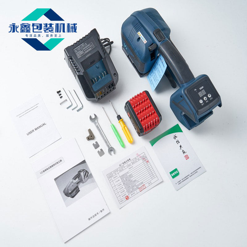 永鑫手提电动打包机塑钢带捆扎全自动打包机热熔免扣塑料带拉紧器