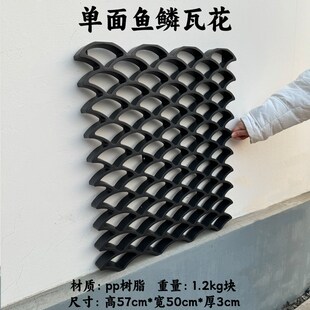 单面鱼鳞瓦塑料装饰品仿古围墙墙饰树脂复古立瓦挂件壁挂