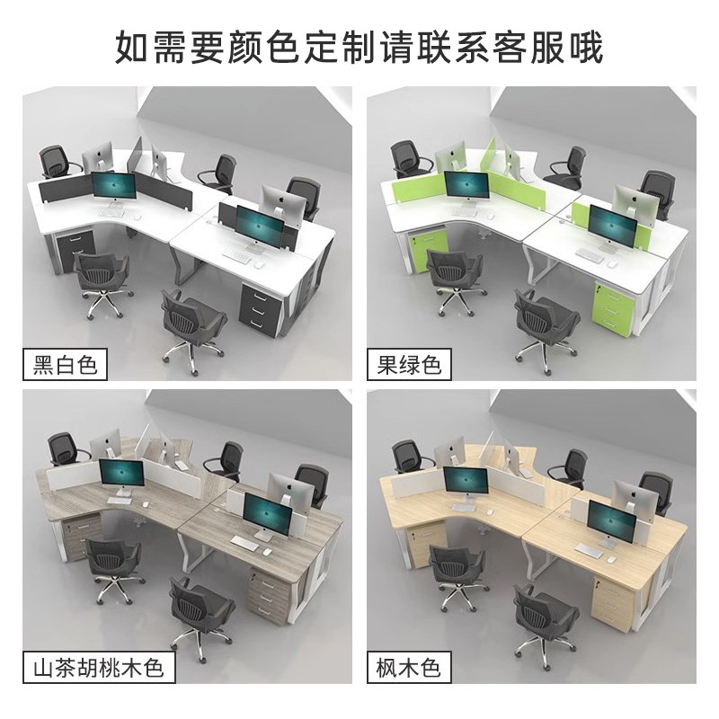 职员办公桌3/5/人位屏风电脑桌卡座简约现代多人位员工桌椅