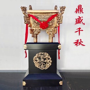 龙鼎公司酒店办公室业礼品乔迁庆典鼎落地鼎盛千秋青铜宝鼎