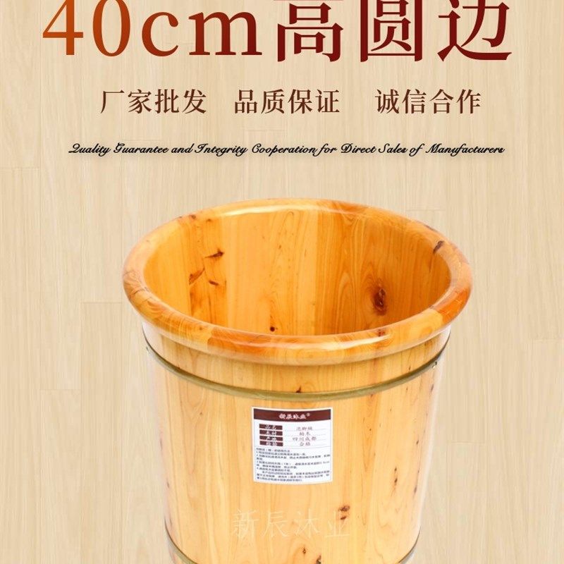 香柏木圆边加盖凳泡脚桶足浴盆洗脚木桶厂家直供木制品,家庭/个人清洁工具,沐浴桶/沐浴盆,淘宝优惠券,粉丝福利购,淘宝优惠卷