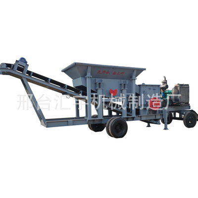 破碎设备石料制砂站粉煤矸石河卵石建筑垃圾破碎粉碎机