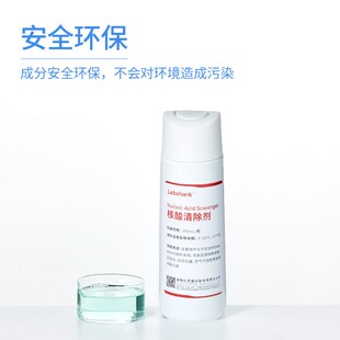 L核酸污染除剂实验室假阳性核酸质粒气溶胶除剂