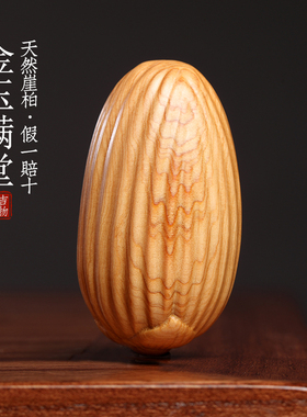 天然太行崖柏金玉满堂文玩手工雕刻玉米手把件挂件装饰品饰品