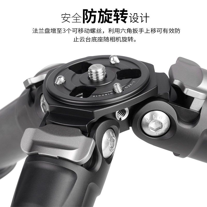 徕图Loo L 低位重型器材承重拍摄利器碳纤维三脚架,3C数码配件,脚架,淘宝优惠券,粉丝福利购,淘宝优惠卷