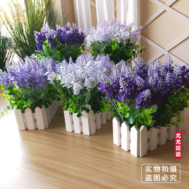 仿真绿植假薰衣草束客厅台装饰塑料假栅栏摆设件