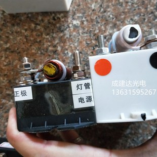 WWWWWW直流短弧氙灯触发器 点火器 启动器