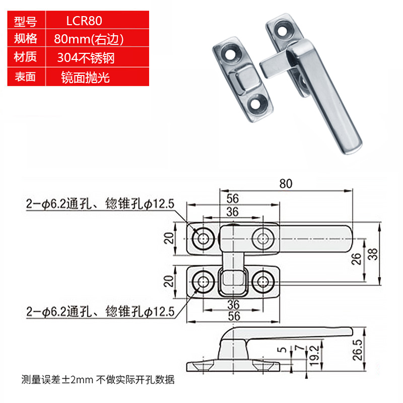 旋转关不锈钢0把手锁LCR/LCL/100拉手FH1-L/L100 FH1