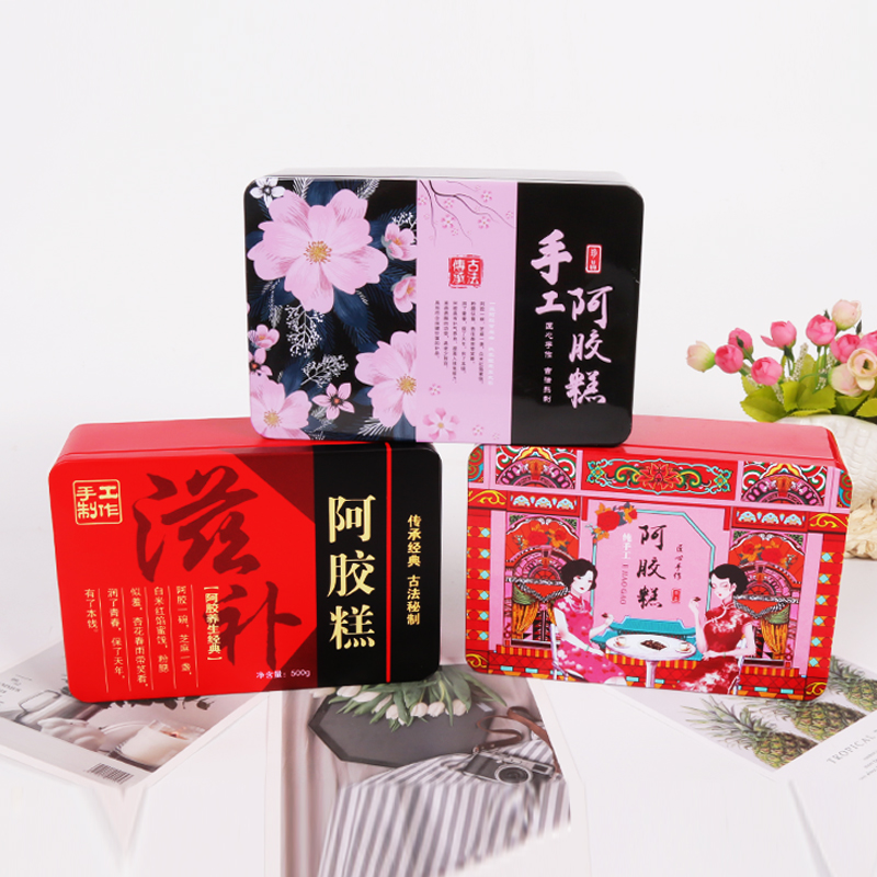 阿胶糕包装盒通用铁盒礼盒装手工阿胶膏盒非塑料盒密封