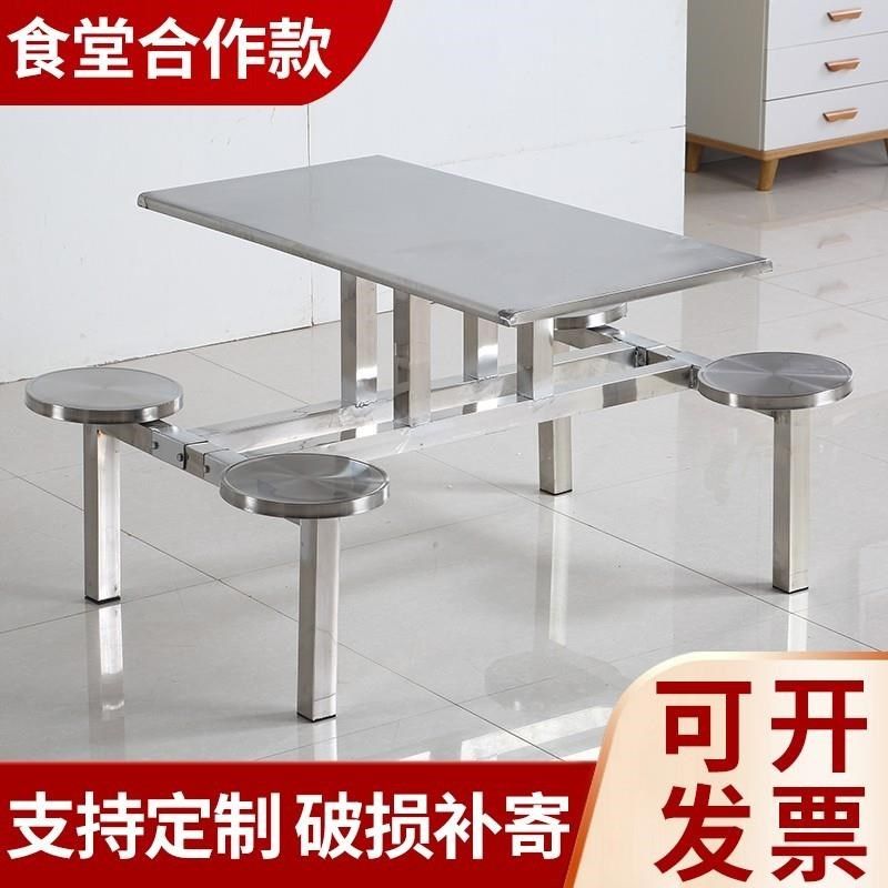 学校学生食堂餐桌椅员工公司人人饭堂餐桌椅定制,住宅家具,不锈钢/PVC餐桌,淘宝优惠券,粉丝福利购,淘宝优惠卷