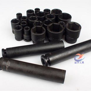 寸加长风炮筒头9mm接口特长六角气动扳手2