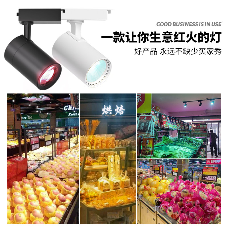 生鲜灯冷鲜肉灯猪肉红光灯超市水果轨道灯卤菜店灯熟食,家装灯饰光源,LED球泡灯,淘宝优惠券,粉丝福利购,淘宝优惠卷