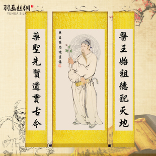 十大名医中堂画挂图挂画鲍姑葛洪华佗扁鹊张仲景李时珍孙思邈画像