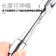 伸缩齿大飞中飞小飞加长手快速汽修筒工具