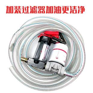 电动柴油抽油泵222伏加油泵自吸泵大功率计量加油机枪自动